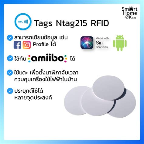 nfc tags ntag215|amiibo clone ntag215.